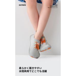 マリンシューズ 水陸両用 キッズ 水陸 ウォー...の詳細画像1
