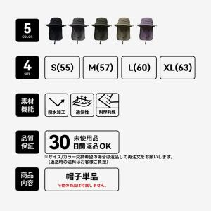 サファリハット キッズ ジュニア メンズ レデ...の詳細画像2