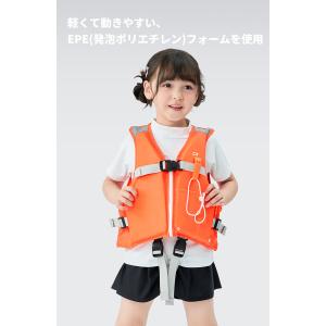 フローティングベスト キッズ 子供 ライフベス...の詳細画像5