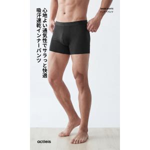 水着 メンズ インナー インナーパンツ インナ...の詳細画像1