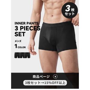 水着 メンズ インナー インナーパンツ インナ...の詳細画像4