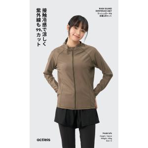 水着 レディース ラッシュガード 上下 セット...の詳細画像1