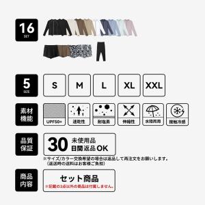 水着 レディース ラッシュガード 上下 セット...の詳細画像2