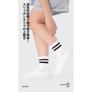 上履き 上靴 内履き キッズ 男の子 女の子 ...の詳細画像1