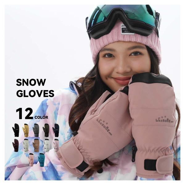 スノーボード スキー グローブ レディース スキーグローブ スノーボードグローブ スノボグローブ ス...