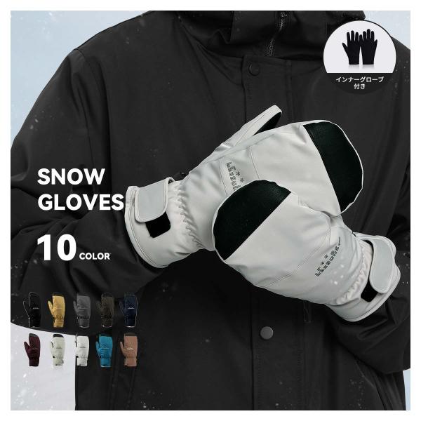 スノーボード スキー グローブ メンズ スキーグローブ スノーボードグローブ スノボグローブ スノボ...