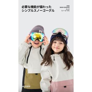スキーゴーグル スノーボードゴーグル キッズ ...の詳細画像1