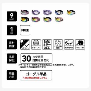 スキーゴーグル スノーボードゴーグル メンズ ...の詳細画像2