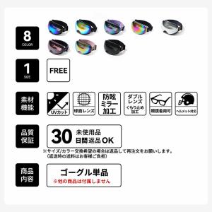 スキーゴーグル スノーボードゴーグル メンズ ...の詳細画像2