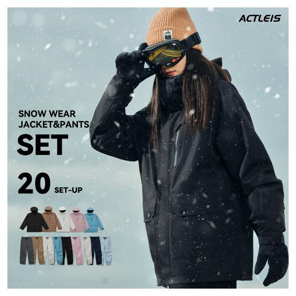 スノーボードウェア スキーウェア レディース 上下セット スノボウェア スノボーウェア スノーウェア...