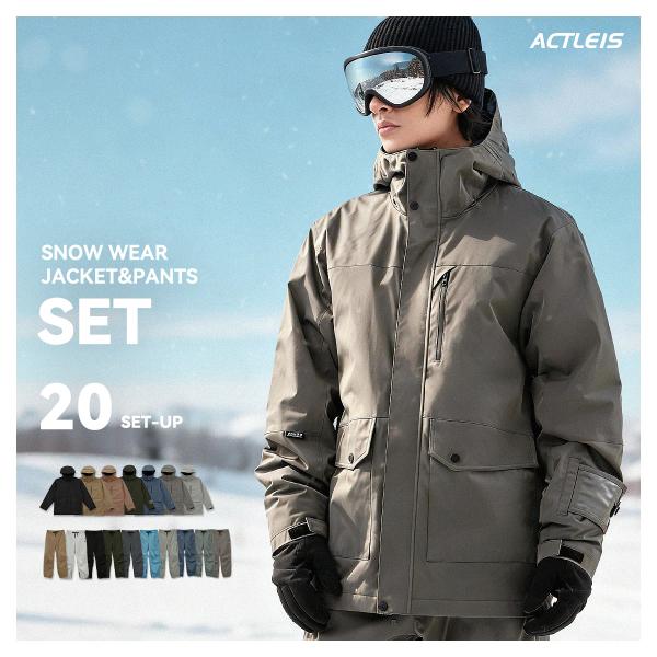 スノーボードウェア スキーウェア メンズ 上下セット スノボウェア スノボーウェア スノーウェア ス...