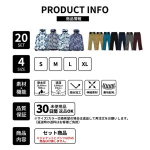 スキーウェア スノーボードウェア メンズ 上下...の詳細画像1