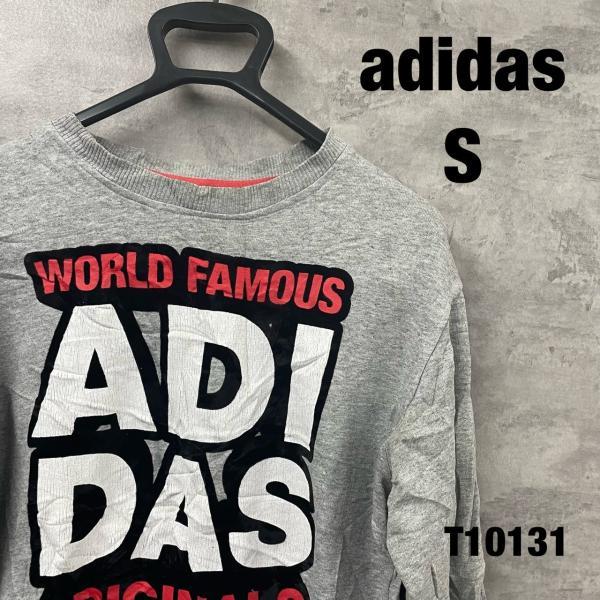 adidas グレー スウェット トレーナー S 長袖 ビッグロゴ RN88387 USA 海外輸入...