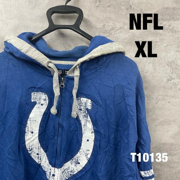 NFL ブルー ジップアップ フーディー フード パーカー XL 長袖 プリントロゴ  サイドポケッ...