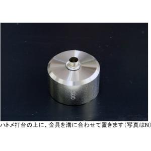 ハトメ No.28 黒ニッケル 20個入り 内...の詳細画像1