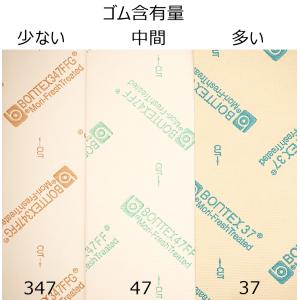 47ボンテックス 中厚(0.8mm厚) A4カ...の詳細画像2