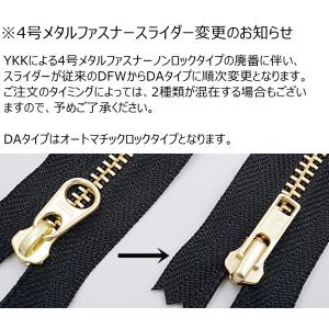 YKK 4号メタルファスナー ゴールド 40c...の詳細画像1