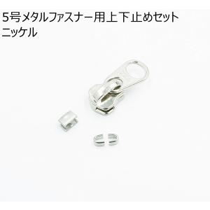 喰い切りニッパー 偏芯タイプ エンドニッパー ツノダ キング KingTTC
