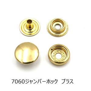 7050ジャンパーホック（リングホック）大 ニッケル 20個入り HASIHATO