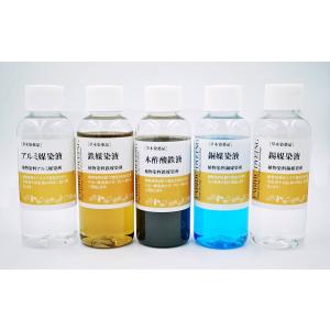 媒染液5種お試しセット　少量100ｇ５本入り（アルミ・鉄・木酢酸・銅・錫）　草木染め