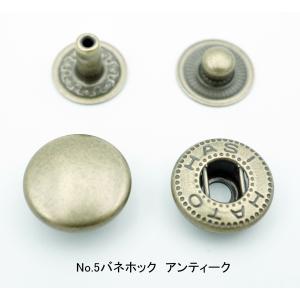 No.5バネホック 1パーツごとのばら売り ニ...の詳細画像1