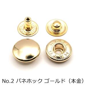 真鍮 組ネジ（ネジカシメ） 10mm頭 5個入り 4mm〜15mm足 中国製 レザー