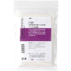 CMC 100ｇ 皮革用目止め剤・にじみ止剤/マーブル染用糊