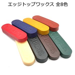 コバワックス 25g 全8色 エッジトップワックス コロンブス