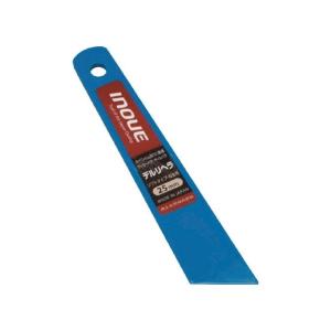 デルリヘラ（ボンドヘラ）25mm巾　