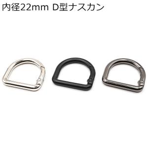 レザークラフト 金具 フック カン付フック Sサイズ Br 協進エル : 革