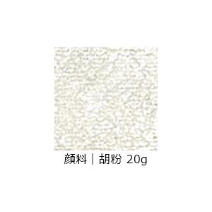 顔料｜チタンホワイト 20g 紅型染め 染料｜lethercraftdubro