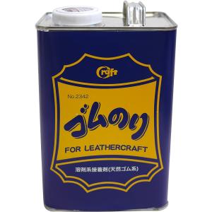 ゴムのり 1500ml クラフト社 仮止めタイプのゴム糊  レザークラフト 製甲
