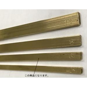 ヘリ裁ち棒 ヘリ定規 6mm幅 真鍮製 レザークラフト