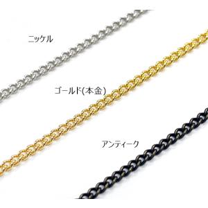 喜平チェーン 20cm 片側ナスカン付き ニッ...の詳細画像1