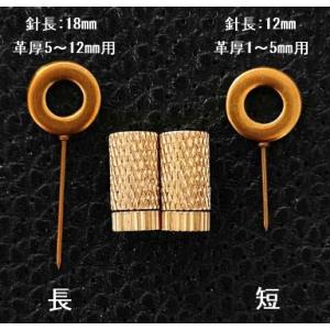 手縫い用固定ピン/2種類 手縫い工具 針穴合わ...の詳細画像2