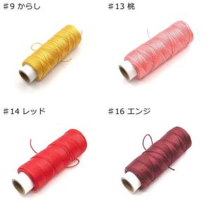 手縫い用ビニモMBT8番手(ボンド加工糸) 3...の詳細画像4