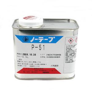 プライマー P-51 500ml オイル革用下処理剤 ノーテープ用下処理剤