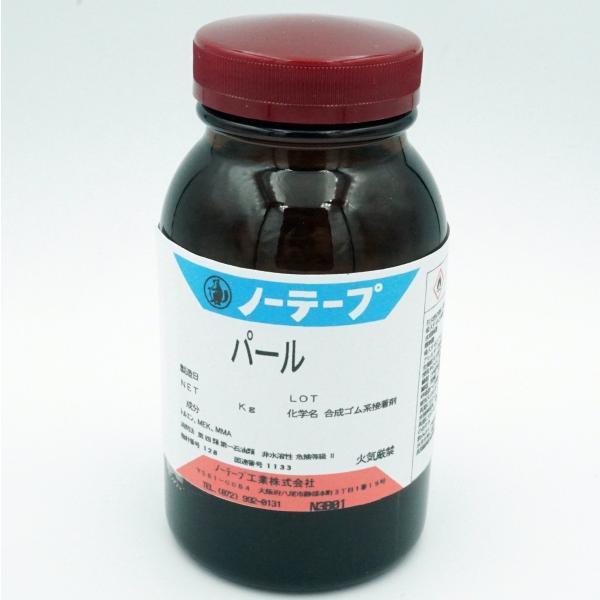 プライマー パール 200ml 塩ビ用下地処理剤 ノーテープ用下処理剤 レザークラフト 製甲