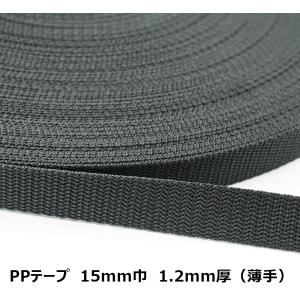 日本製 8ミリ幅 1.5(厚さ)×8mm（テープ幅） メートル切り売り PPテープ リプロン（ポリプロピレン）テープ :  首輪とキーホルダーのパーツのお店 - 通販 - Yahoo!ショッピング 日本製 25ミリ幅 1.2(厚さ)×25mm（テープ幅）　一反売り（50メートル巻き） PPテープ リプロン（ポリプロピレン）テープ