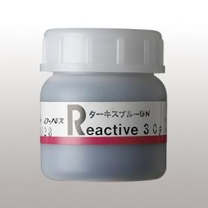 ローパス Rカラー　30g/全15色　反応性染料｜lethercraftdubro