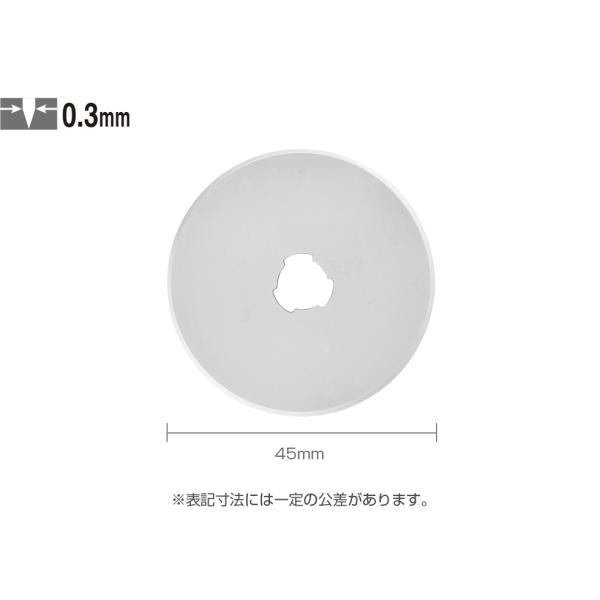 セーフティロータリーカッター用替え刃（一枚） 直径45mm オルファ（OLFA)