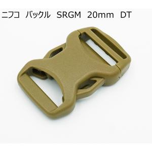 ニフコ 20mmバックル SRGM20DT NI...の商品画像