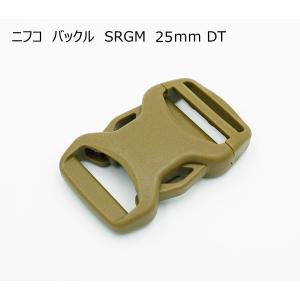 ニフコ 25mmバックル SRGM25DT NIFCO プラパーツ H-5