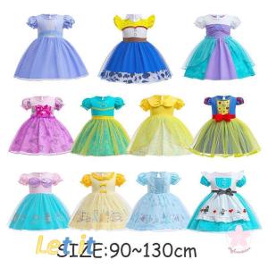 子供 プリンセスドレス キッズ お姫様 ワンピー...の商品画像