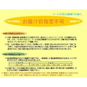 まだまだ食べ頃が続く...山形県最上峡舟下りの...の詳細画像3