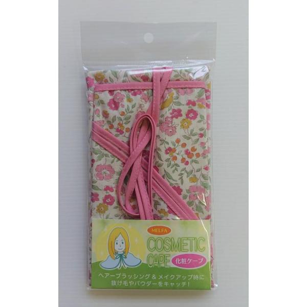 化粧 ケープ 花柄 ピンク 日本製 MELFA