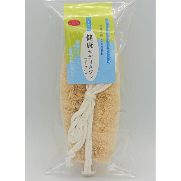 健康ボディタワシ ソフト