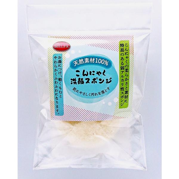 こんにゃく洗顔スポンジ