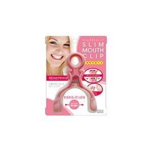 スリムマウスクリップ