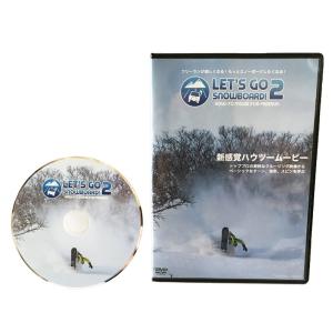 レッツゴースノーボード２ハウツームービーforフリーラン